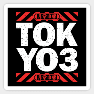 TOKYO3 Emergency [DISTRESSED WHITE] Sticker